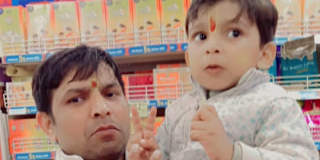 Anil