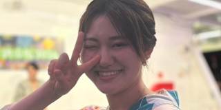 Miho