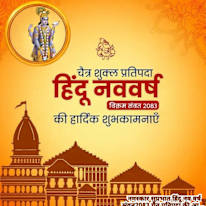 Prashant Yadav