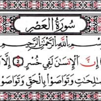 محمد
