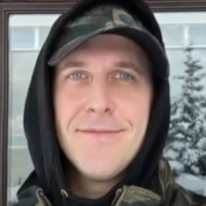 Eric