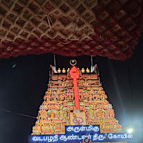 Renukadevi