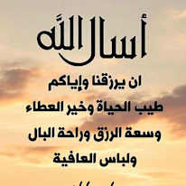 Ifrah