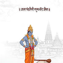 rahul kakad
