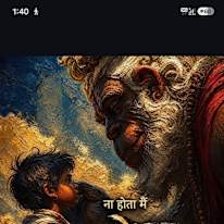 Mausam Lakhera