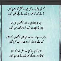 Muhammad