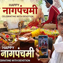 Ram Dixit