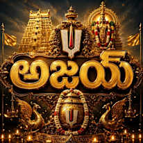 AJAY