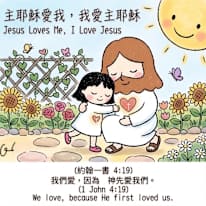 Leung